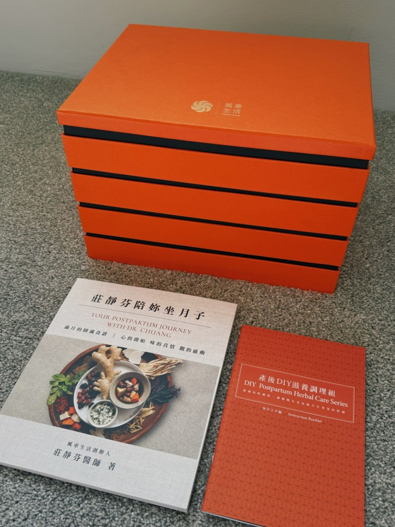 波士頓月子餐：如何選擇適合的產後調理方案?做月子吃什麼?
美國坐月子產後30日滋養調理組讓你知道在美國月子餐要怎麼選？月子餐要吃什麼？波士頓月子餐首選！