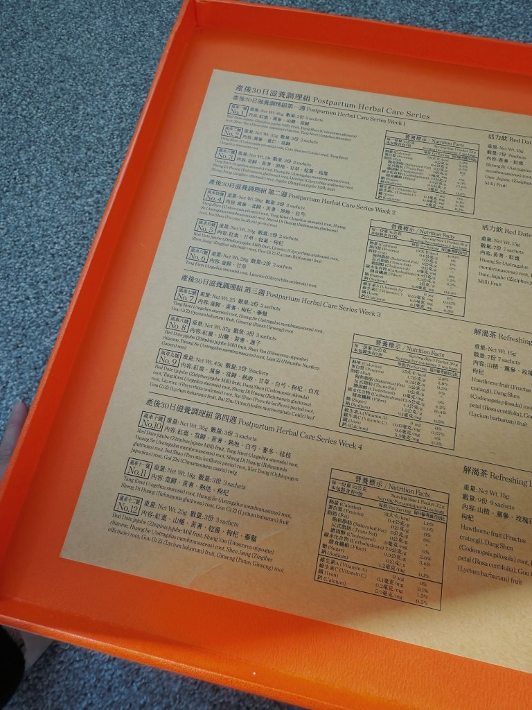 坐月子產後30日滋養調理組 背面分每週坐月子時的調理組標註內含的中藥成分！這樣在波士頓選擇月子餐時，比較知道做月子吃什麼?波士頓月子餐可以有這樣的選擇，相當方便！