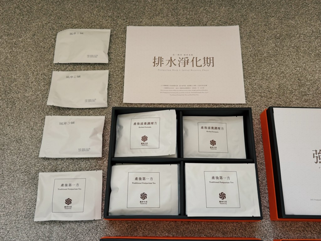 每一層的頁封就可以看到每週該搭配食用及飲用的對應月子餐調理食材，翻到調理包背面，會有編號告訴你食用順序，可以無腦烹飪不會有吃錯順序的問題。

收到月子餐後，風車生活的客服也會主動聯繫你，請老師提供40-50分鐘的一對一產品使用說明課，避免產婦在美國坐月子時不知道坐月子吃什麼，或是花了錢產品卻不知道怎麼食用的狀況。波士頓月子餐：如何選擇適合的產後調理方案?做月子吃什麼?