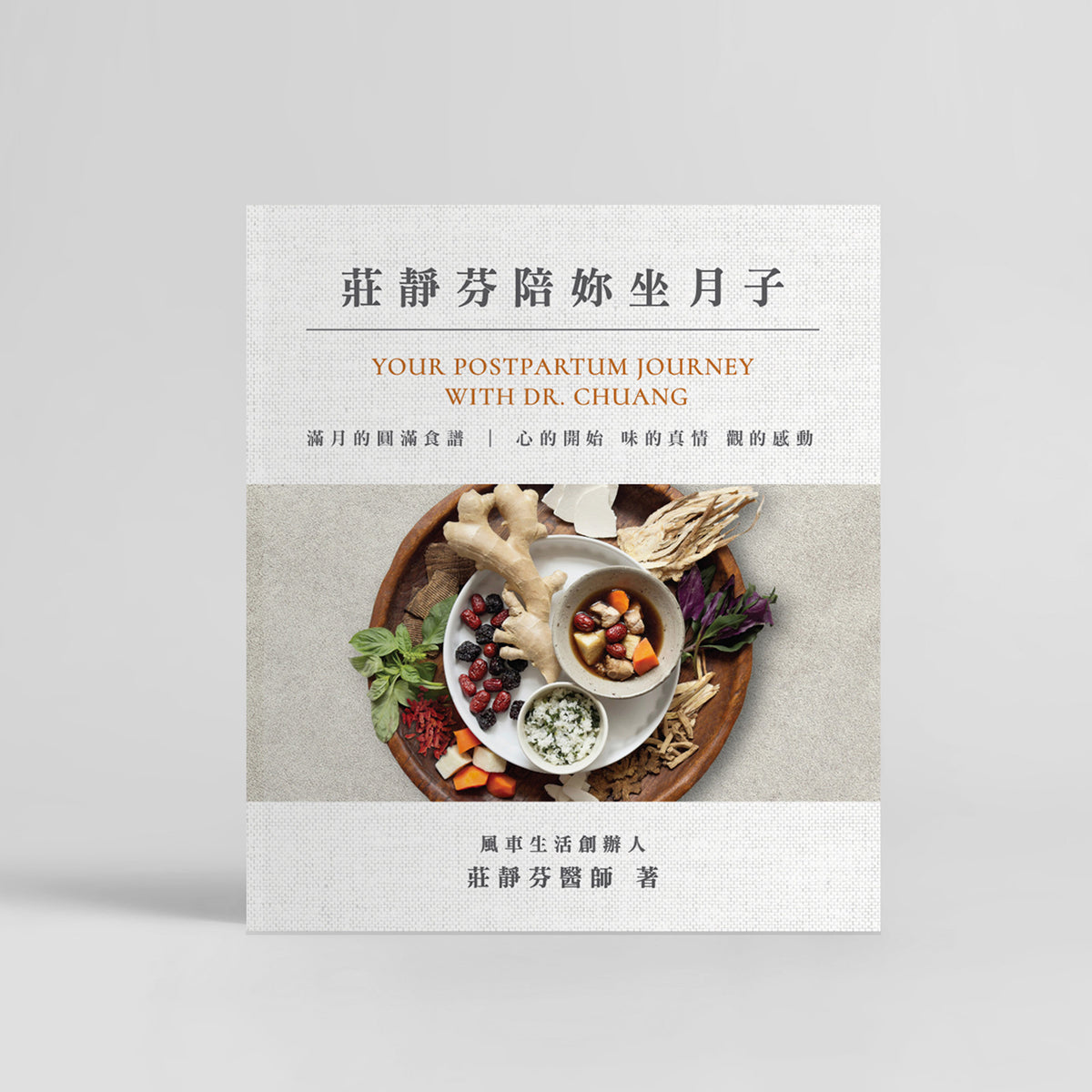 波士頓月子餐：如何選擇適合的產後調理方案?做月子吃什麼?
美國坐月子食譜書，，讓你知道在美國月子餐要怎麼選？月子餐要吃什麼？波士頓月子餐首選！